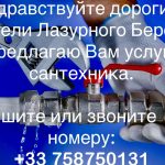 467576933_1918561775319419_1381177390908645257_n.jpg