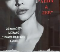 Anna & Lev – Theatrical Performance
