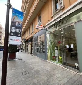 Baby DIOR Monaco Store